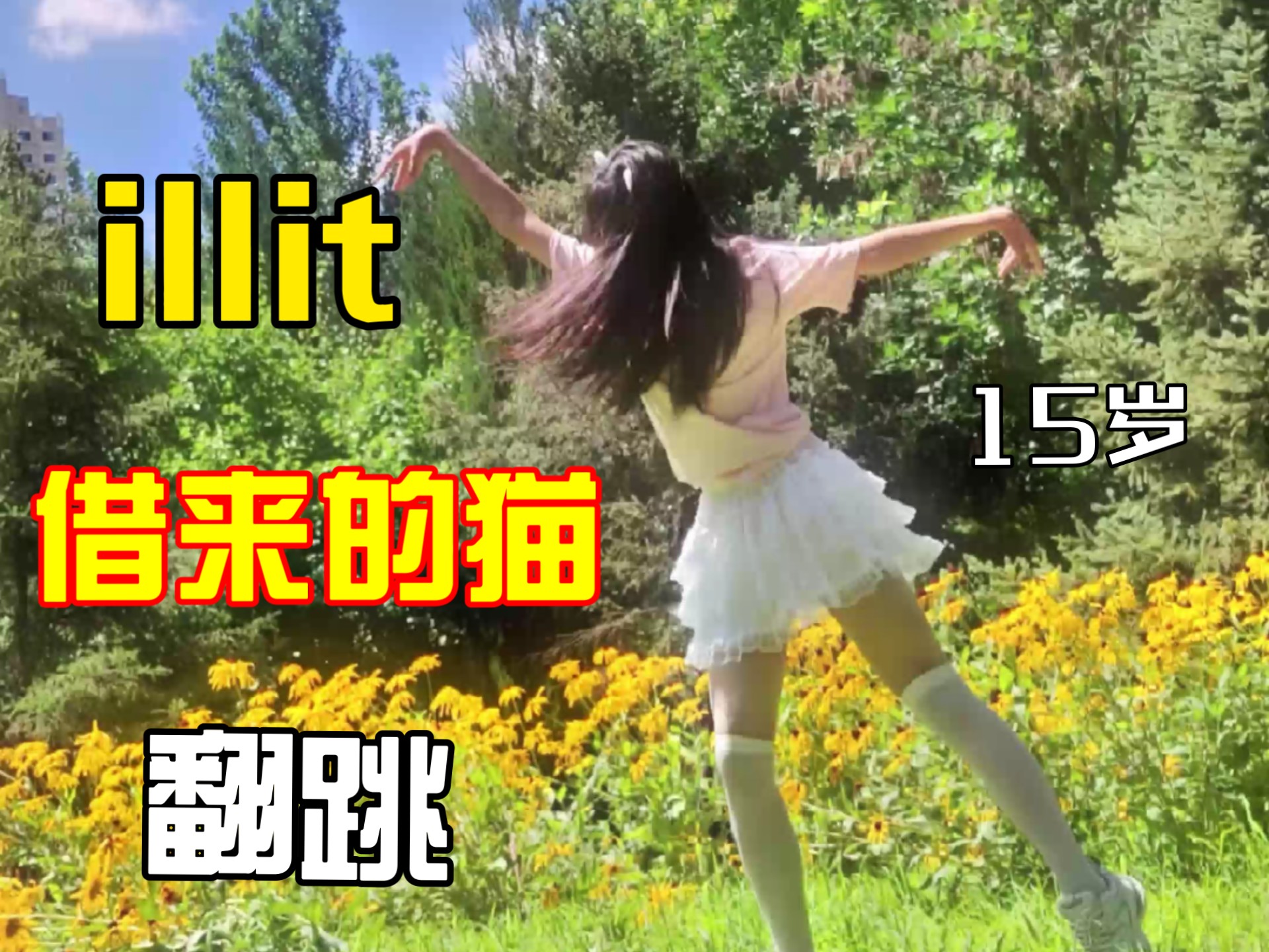 ［乔］真的很仙的一首曲...这顿循环播放