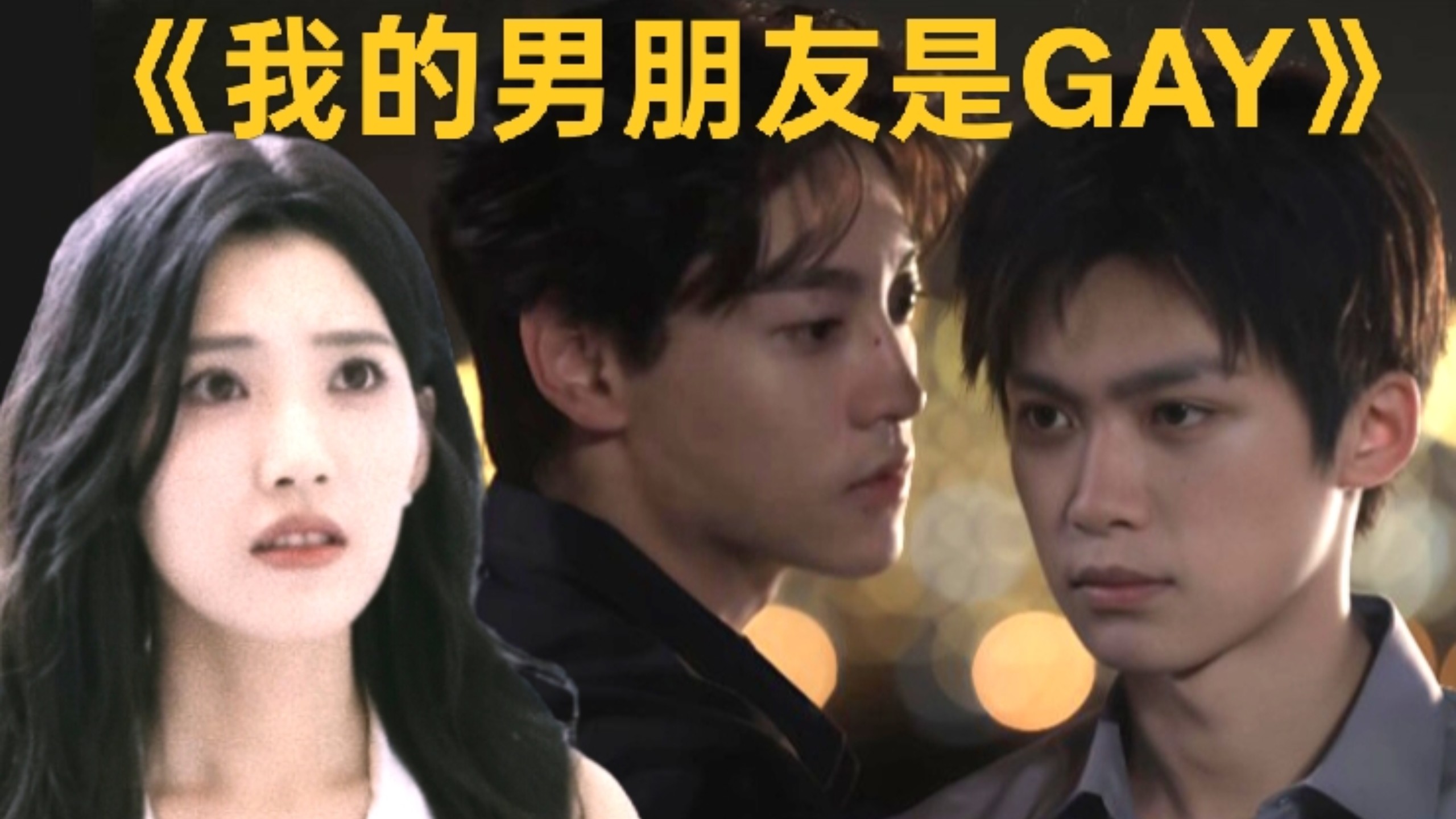 为岳姐发声！ | 蛇夫与糖郎 | 搞笑向