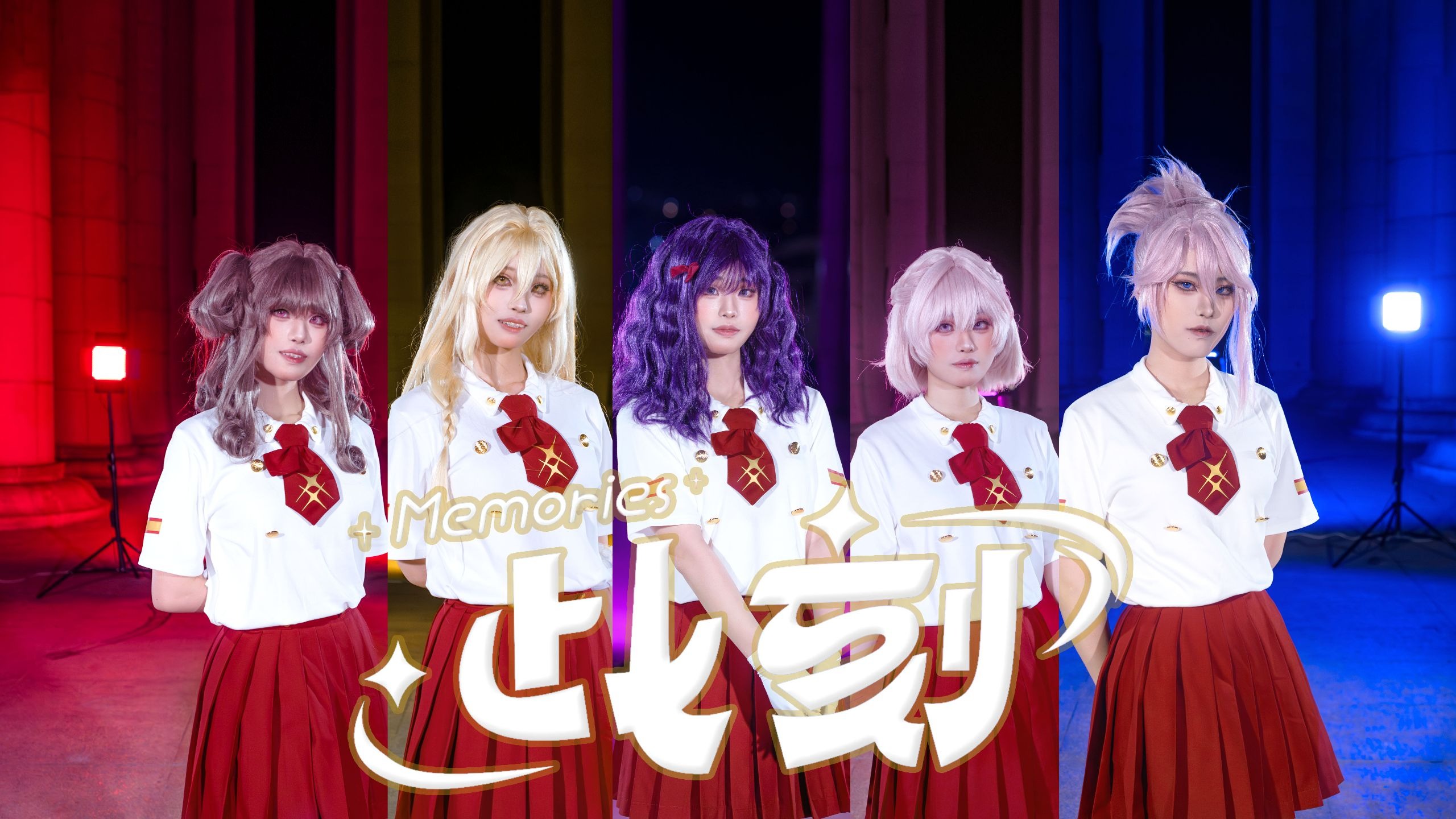 【敖椒】此刻memories⭐星梦偶像计划  预祝星梦歌会举办大成