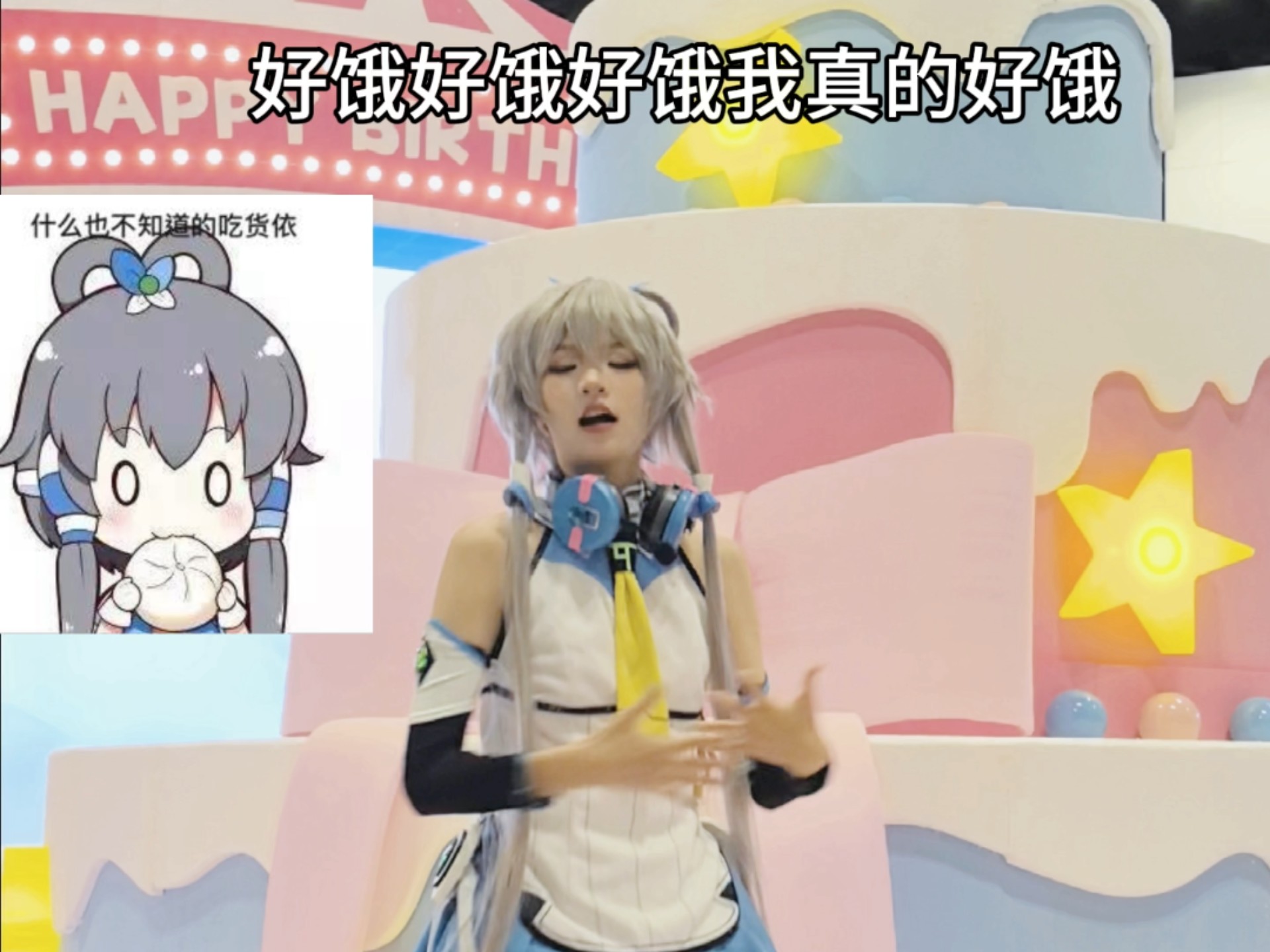 来投喂这只小洛吧（洛天依投食歌）