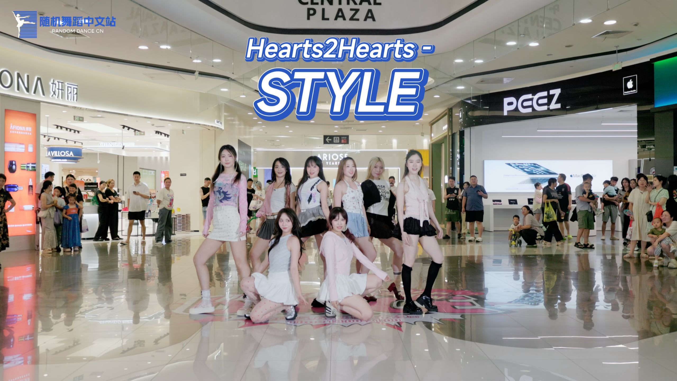 【Hearts2Hearts】OMG舞团 STYLE 路演 | 杭州永旺梦乐城