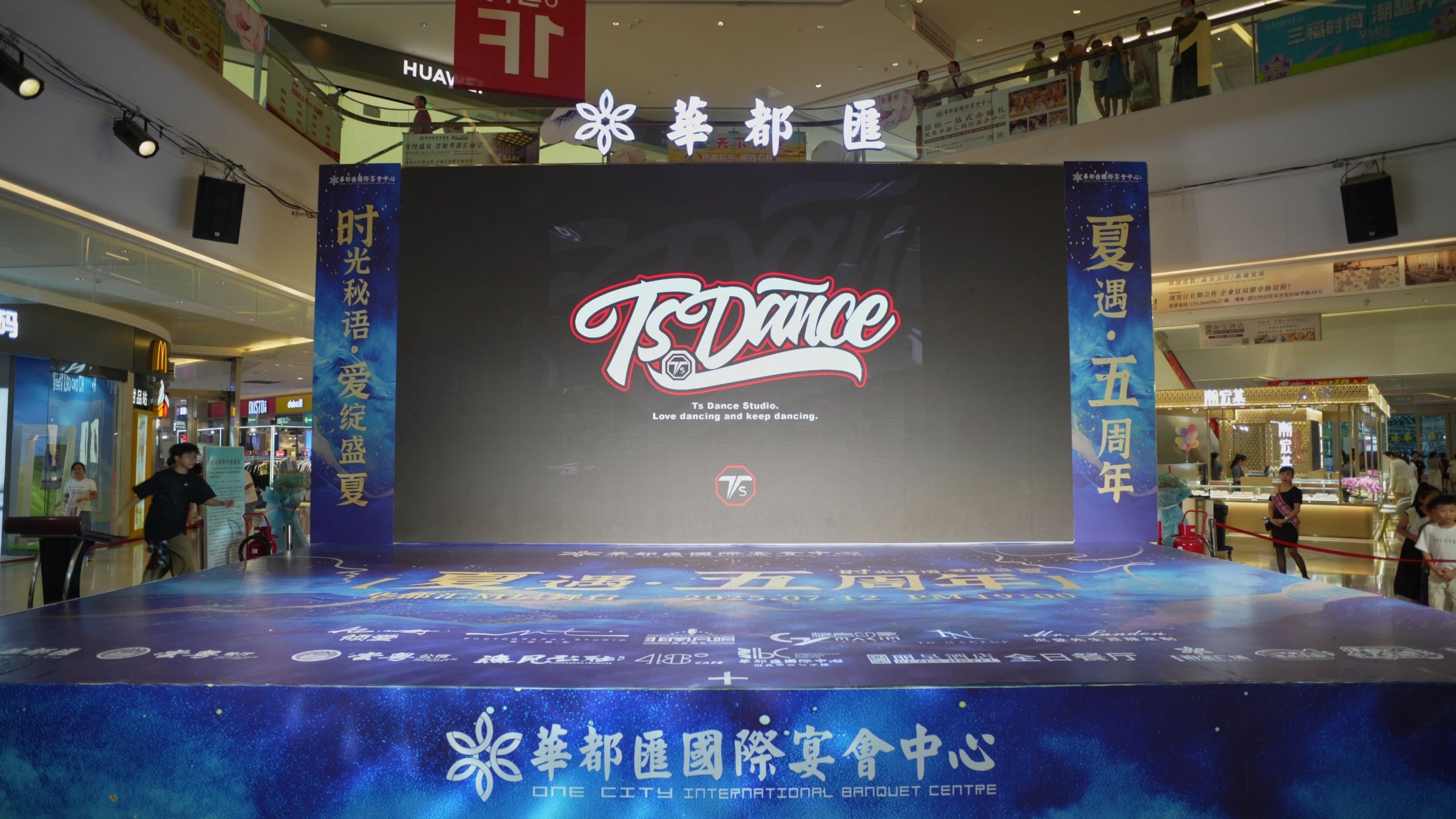 【4k HDR】湛江Ts队员考核