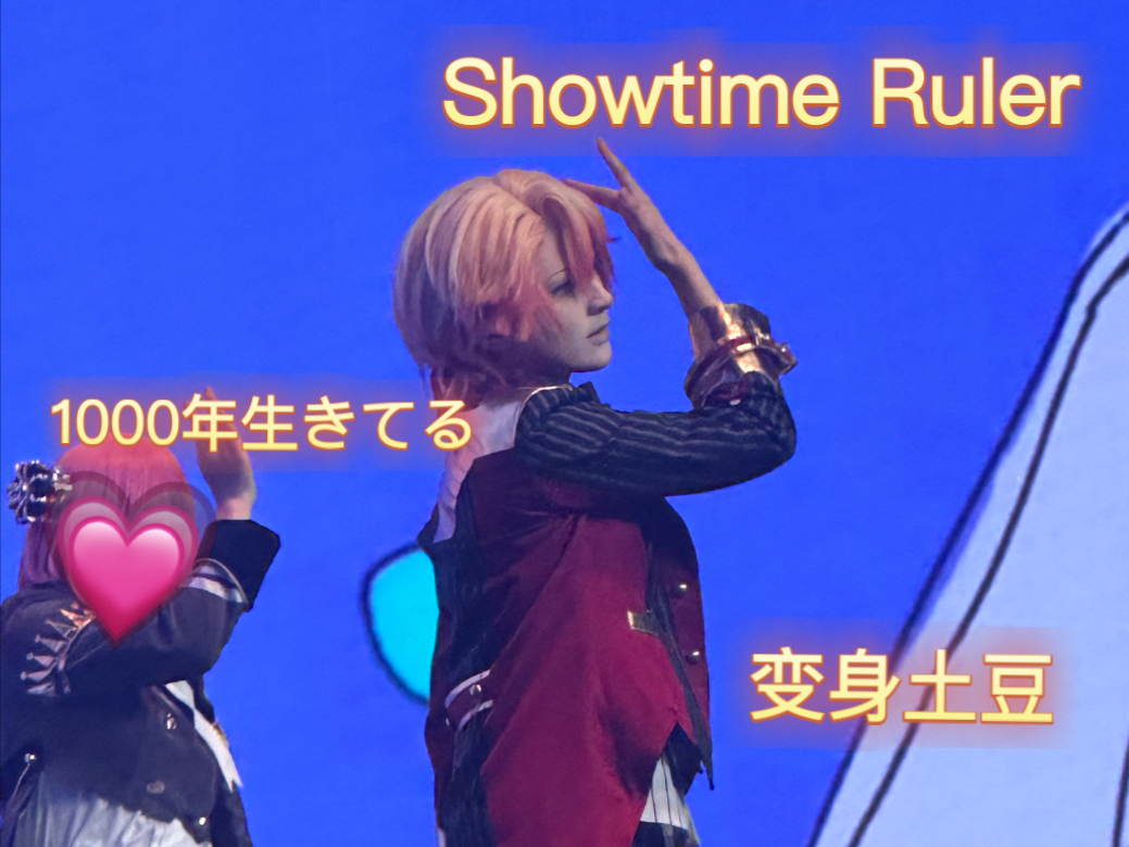【5.2上海烤o】重生之我来沪烤o当天马剧团团长【Showtime Ru