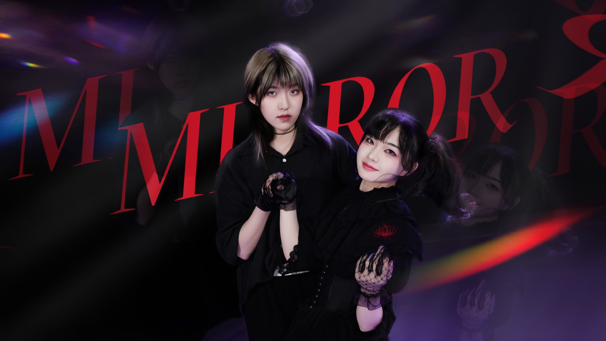 【理卡×转转】MIRROR❥你与我彻夜共舞