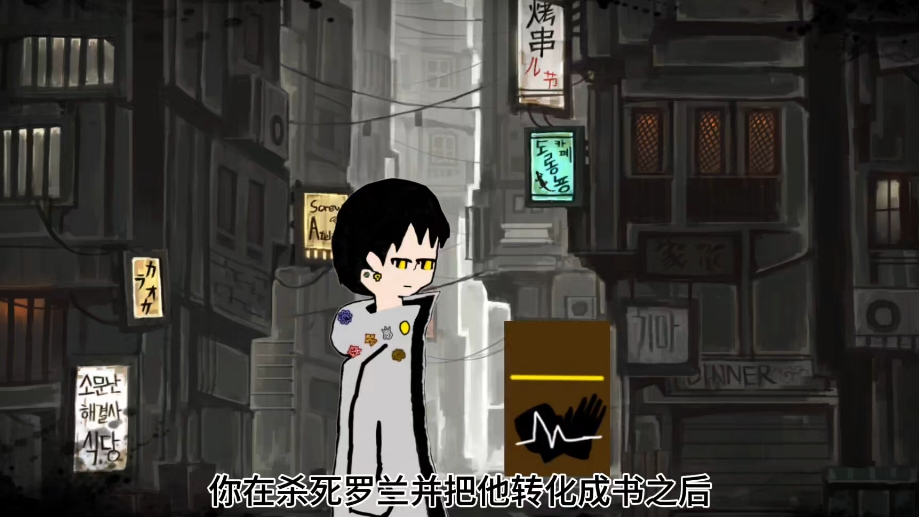 罗兰篇  完