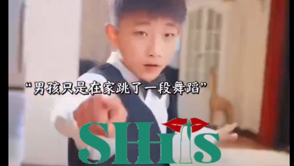 男孩只是在家跳了一段Fashionable