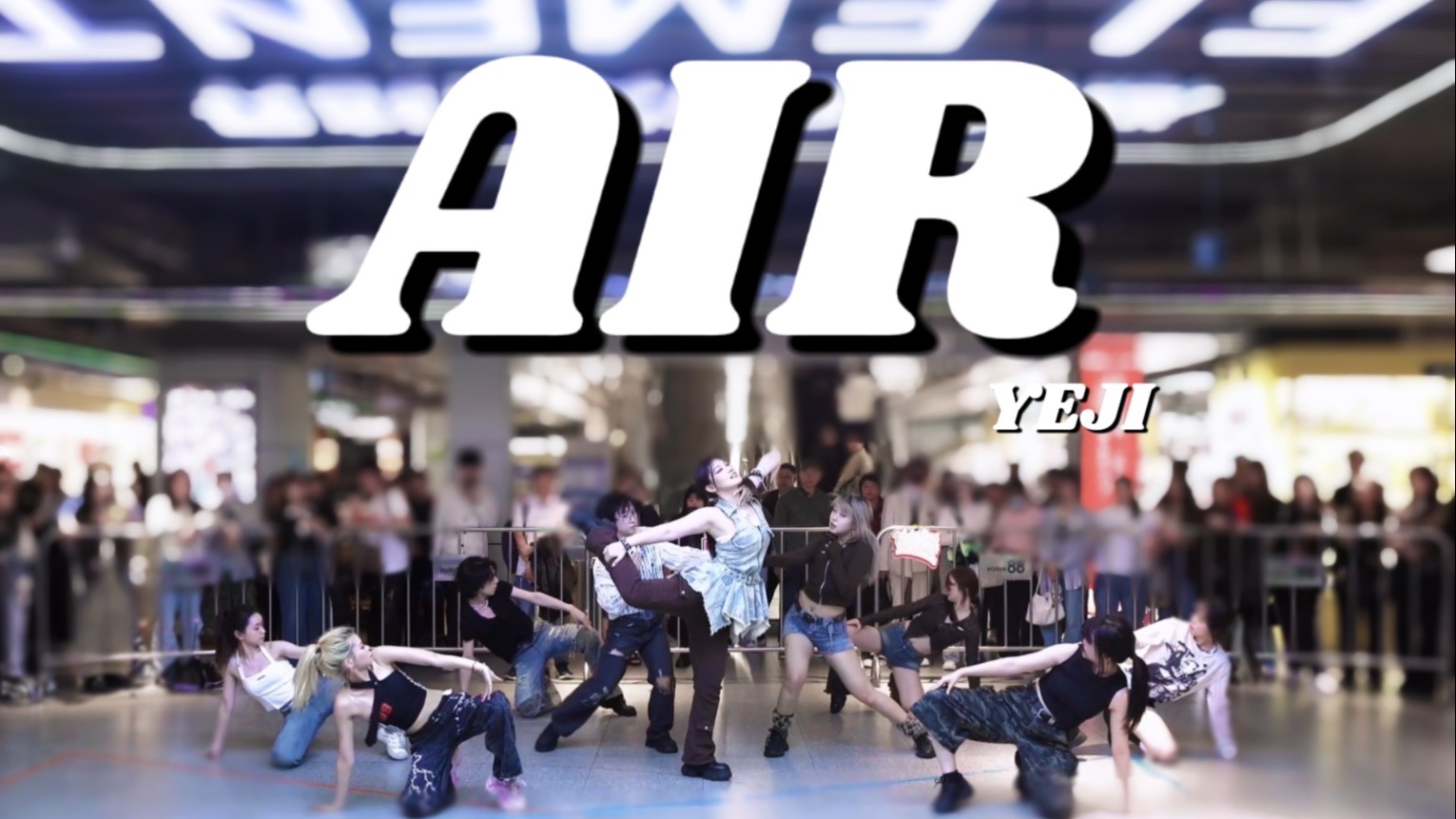 【AIR】黄礼志solo出道粗卡！｜AIR路演翻跳