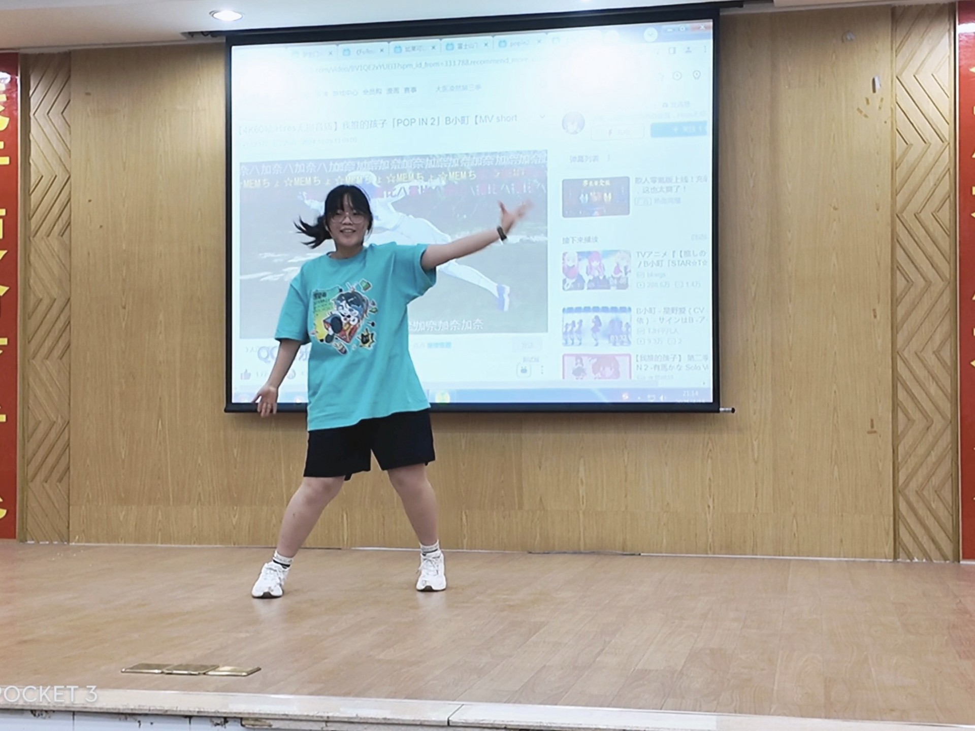 高中最后一次在班级的表演里当了小偶像