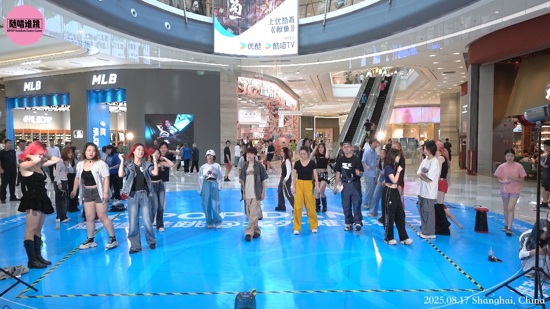 BLACKPINK特辑丨【随唱谁跳】8.17上海KPOP随机舞蹈