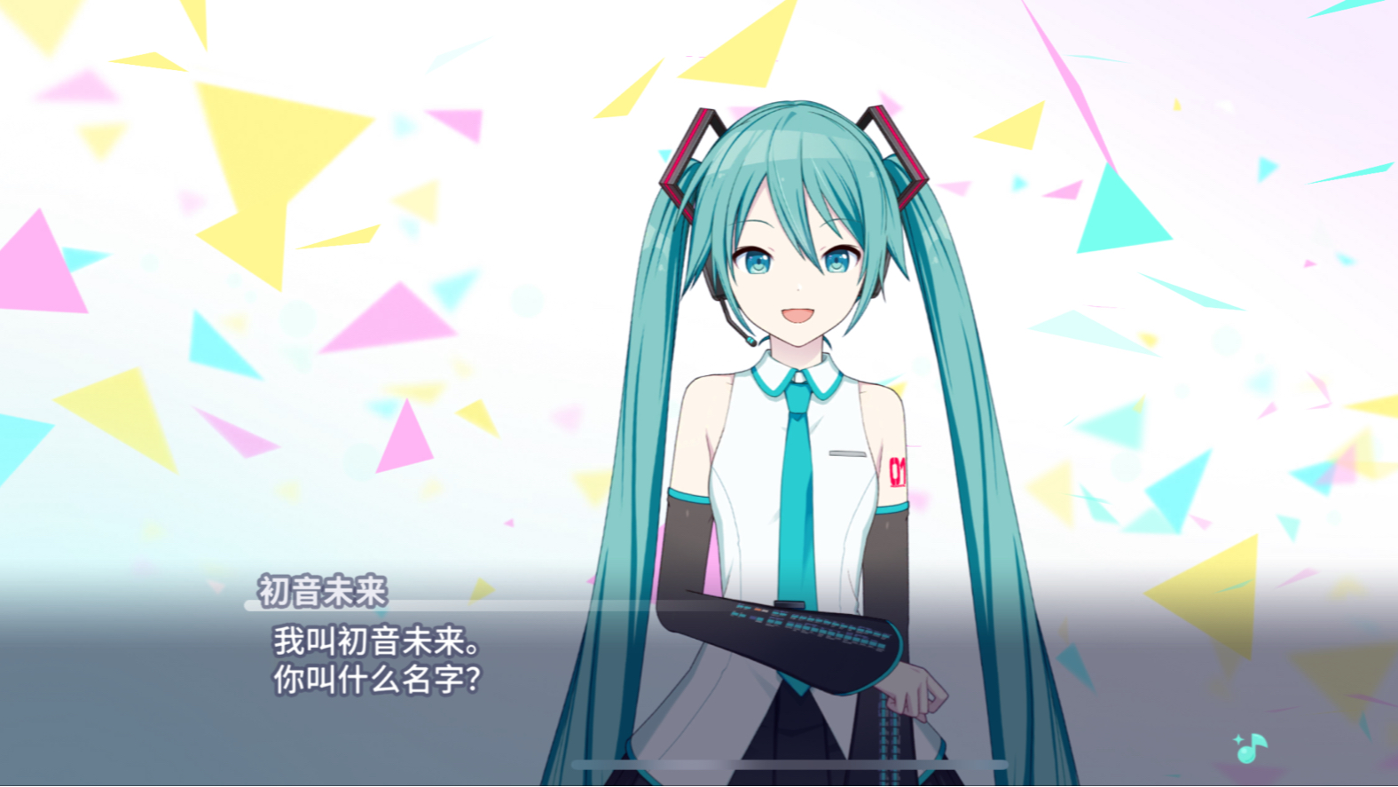 【MEMO】