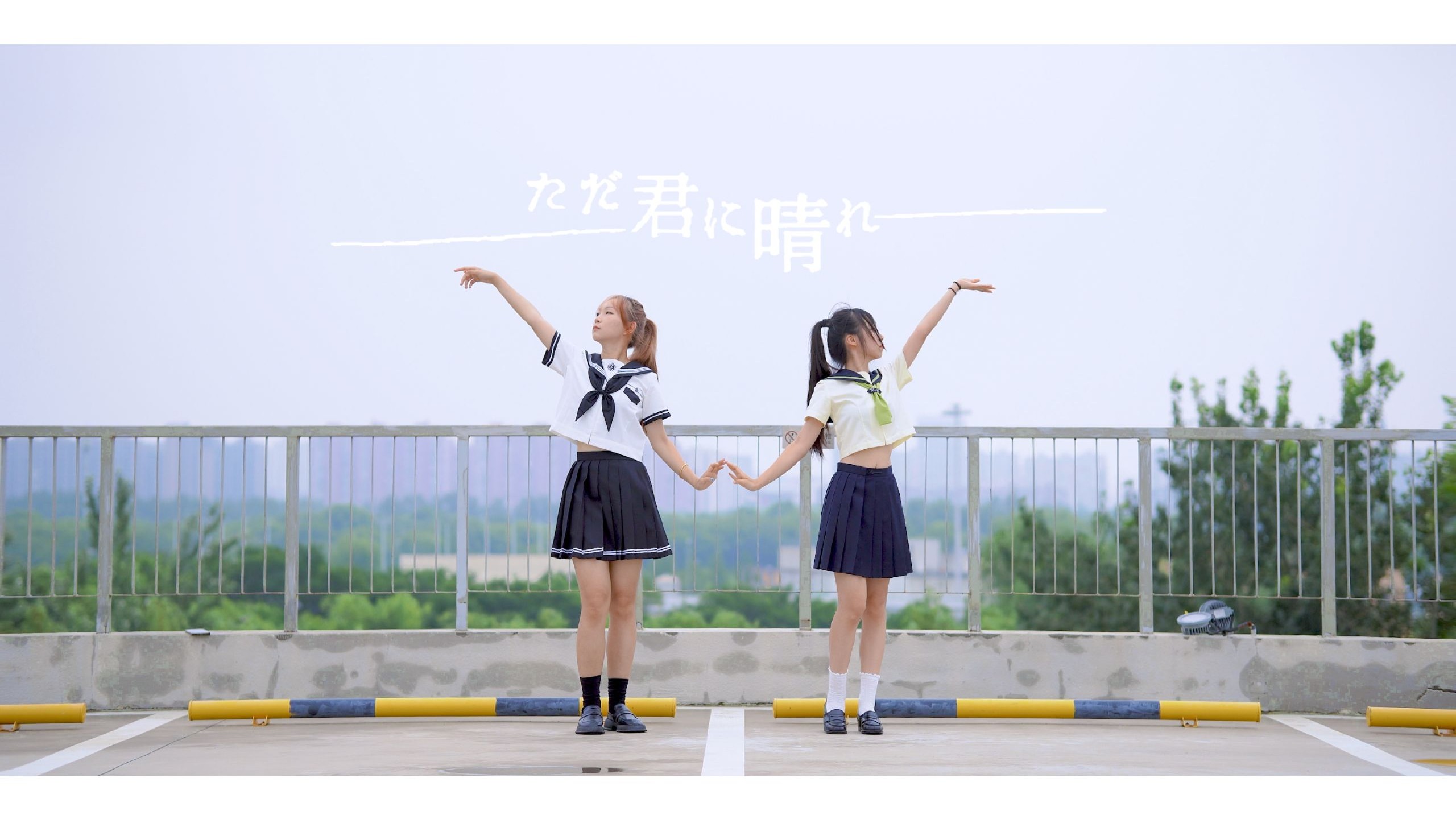 【拾玖】ただ君に晴れ-只给予你的晴天【闪HBT饺】