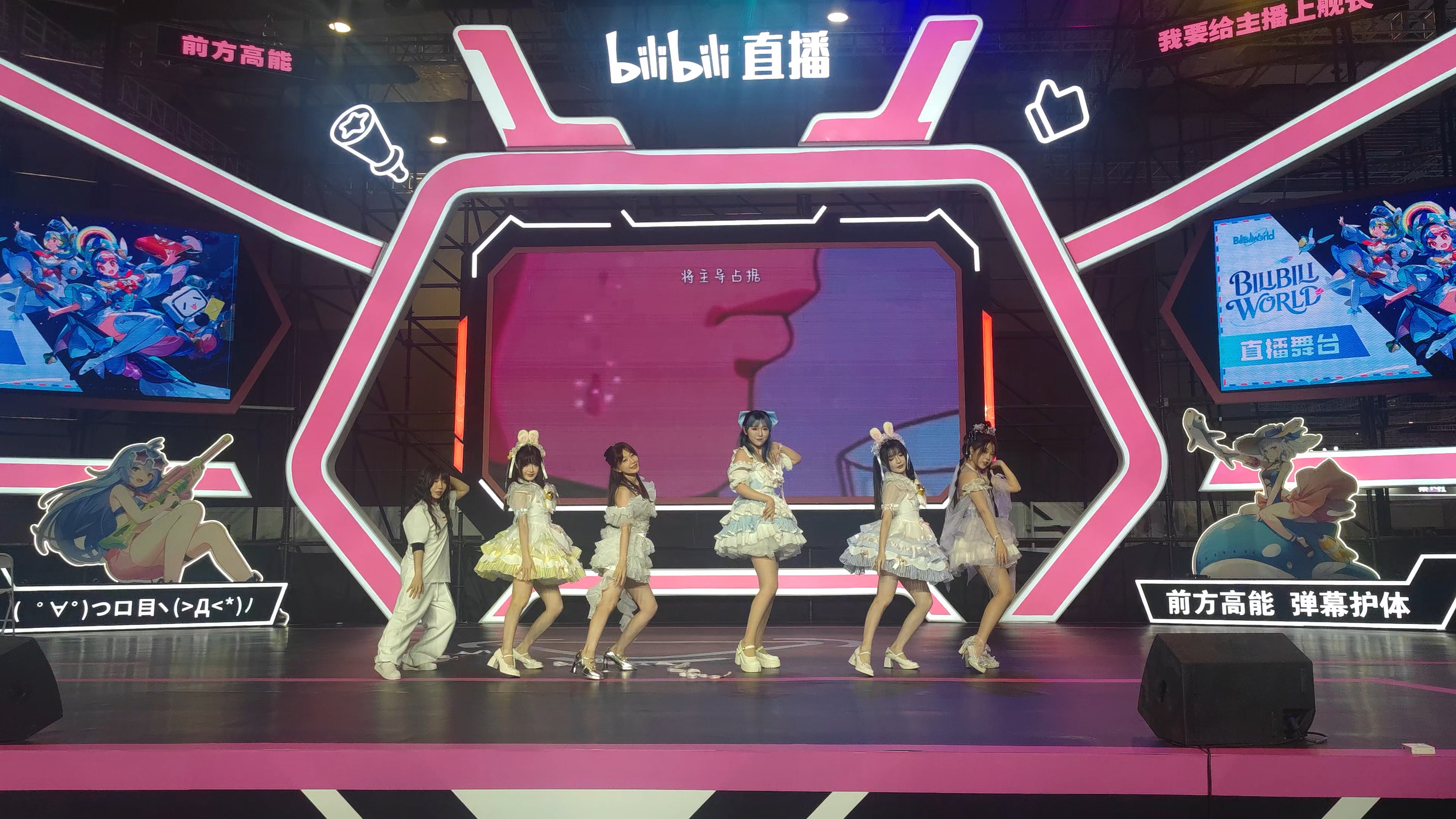【醋醋×防道少女团】代号《舞会》（BW2025/现场直拍）