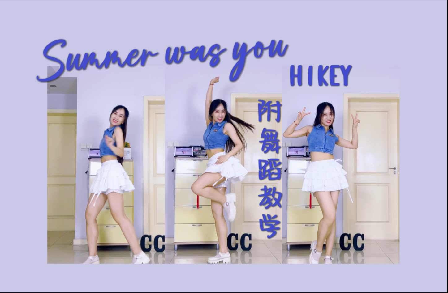 谁懂这盛夏的救赎感 H1-KEY新曲「你是我的那年盛夏」Summer 