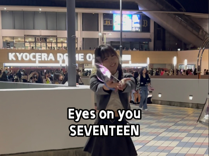 在阪蛋门口eyes on you