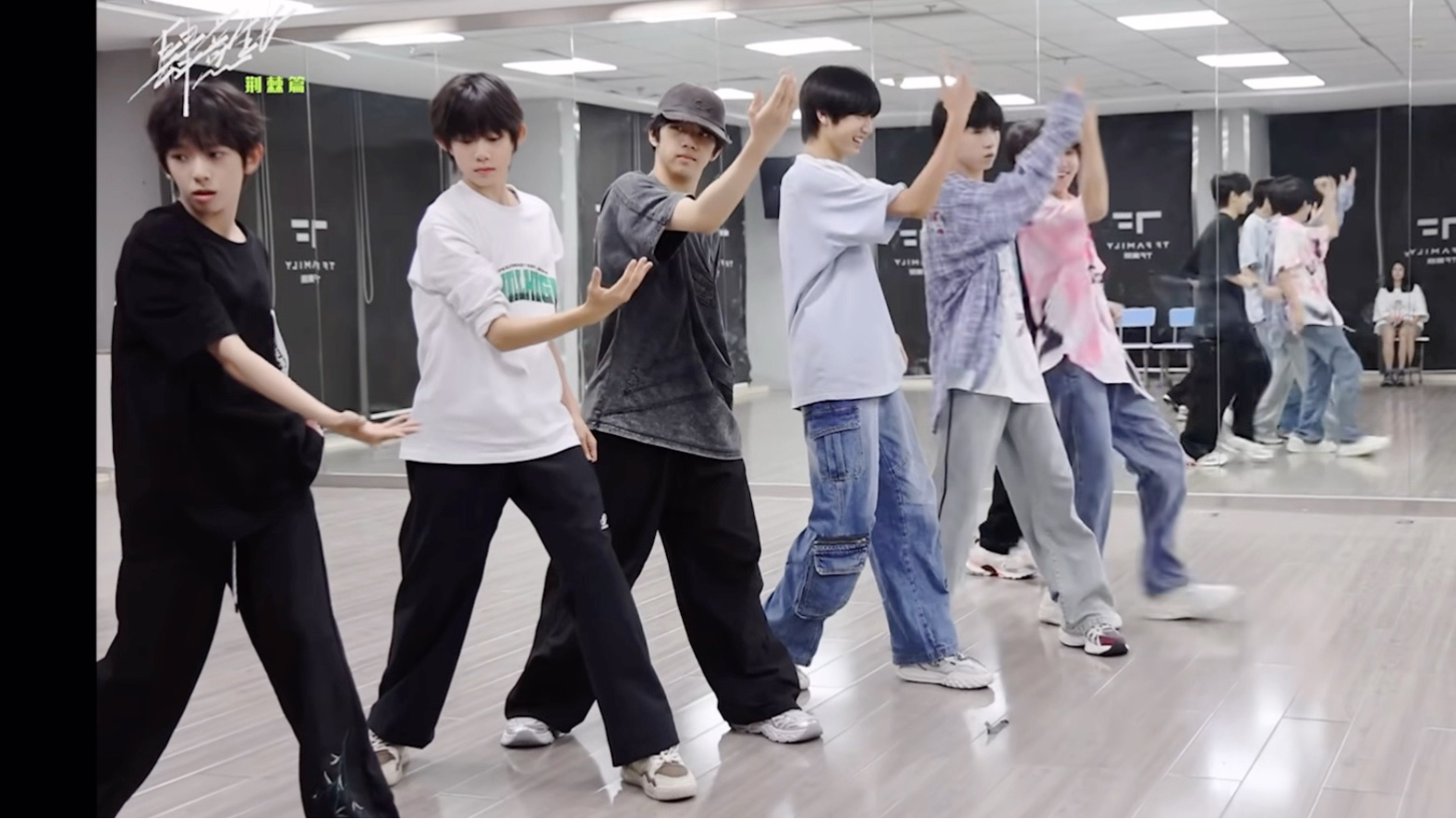 【TF家族练习生】不跳错舞蹈挑战这个夏天多来好吗！爱看多拍！