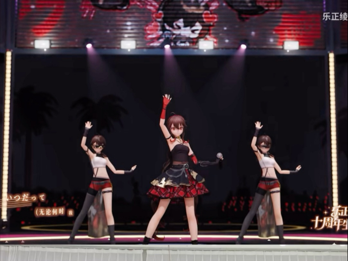 乐正绫【Glitter Days】，编舞师版来啦！