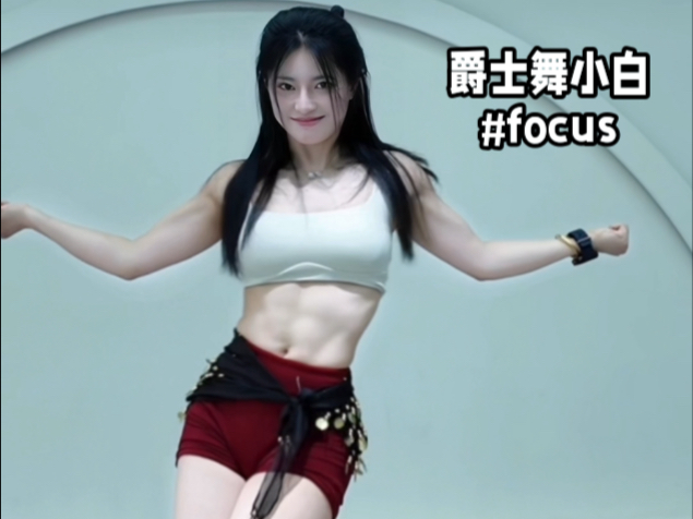 【麦麦哟】跳的不好多多见谅嘻嘻嘻