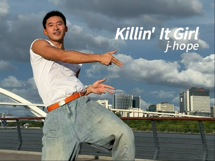 黑皮就该在阳光下跳舞