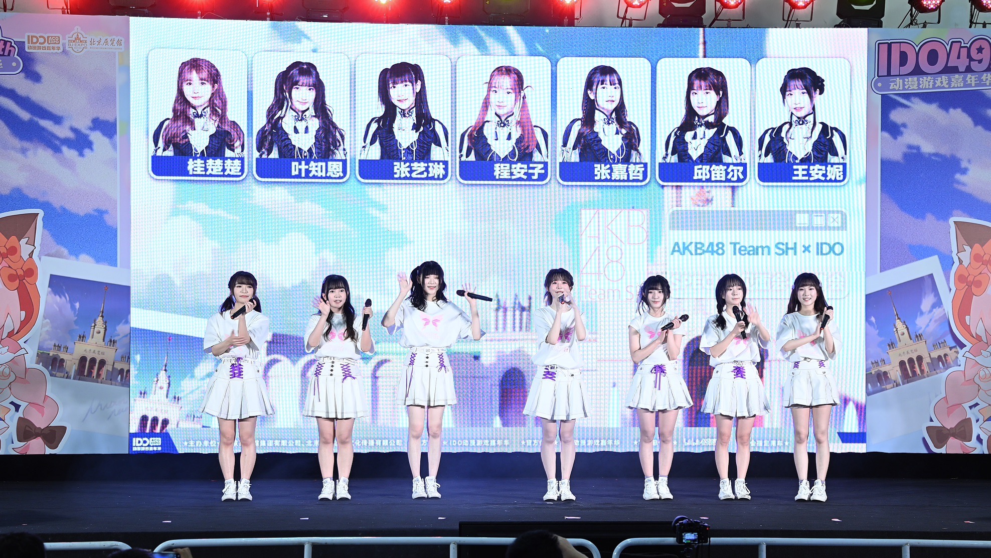 【AKB48 TeamSH】2025.05.03 北京 Ido 漫展 - 舞台记录