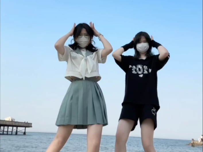 在海边跳了我是大哥大！