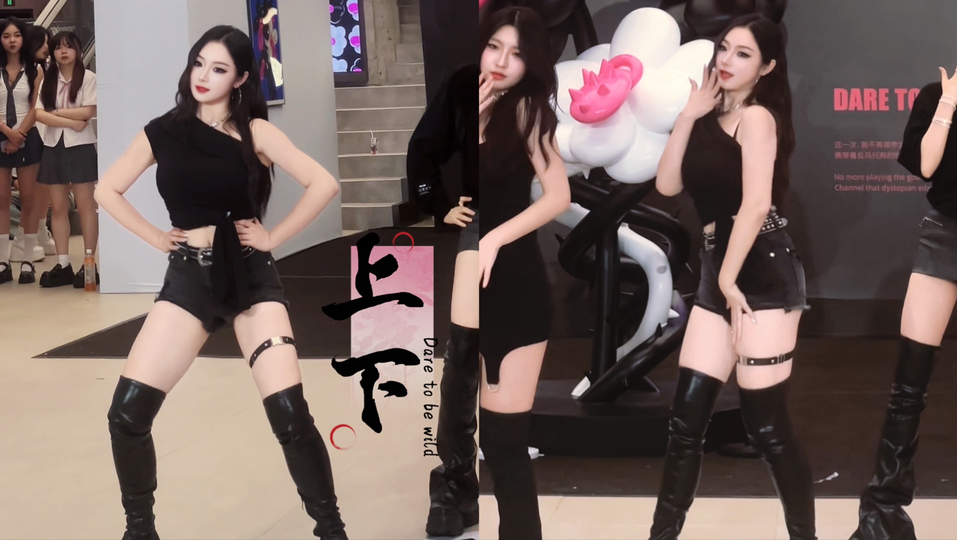 穿得最多的一集《上下》