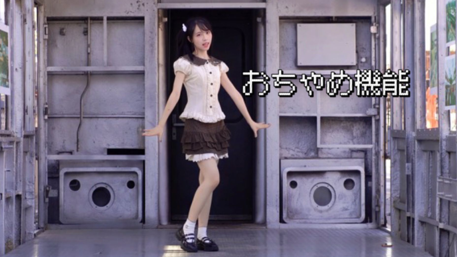 【走米】天真爛漫機能(」＞＜)」/ 五月病就讓它病到明年吧