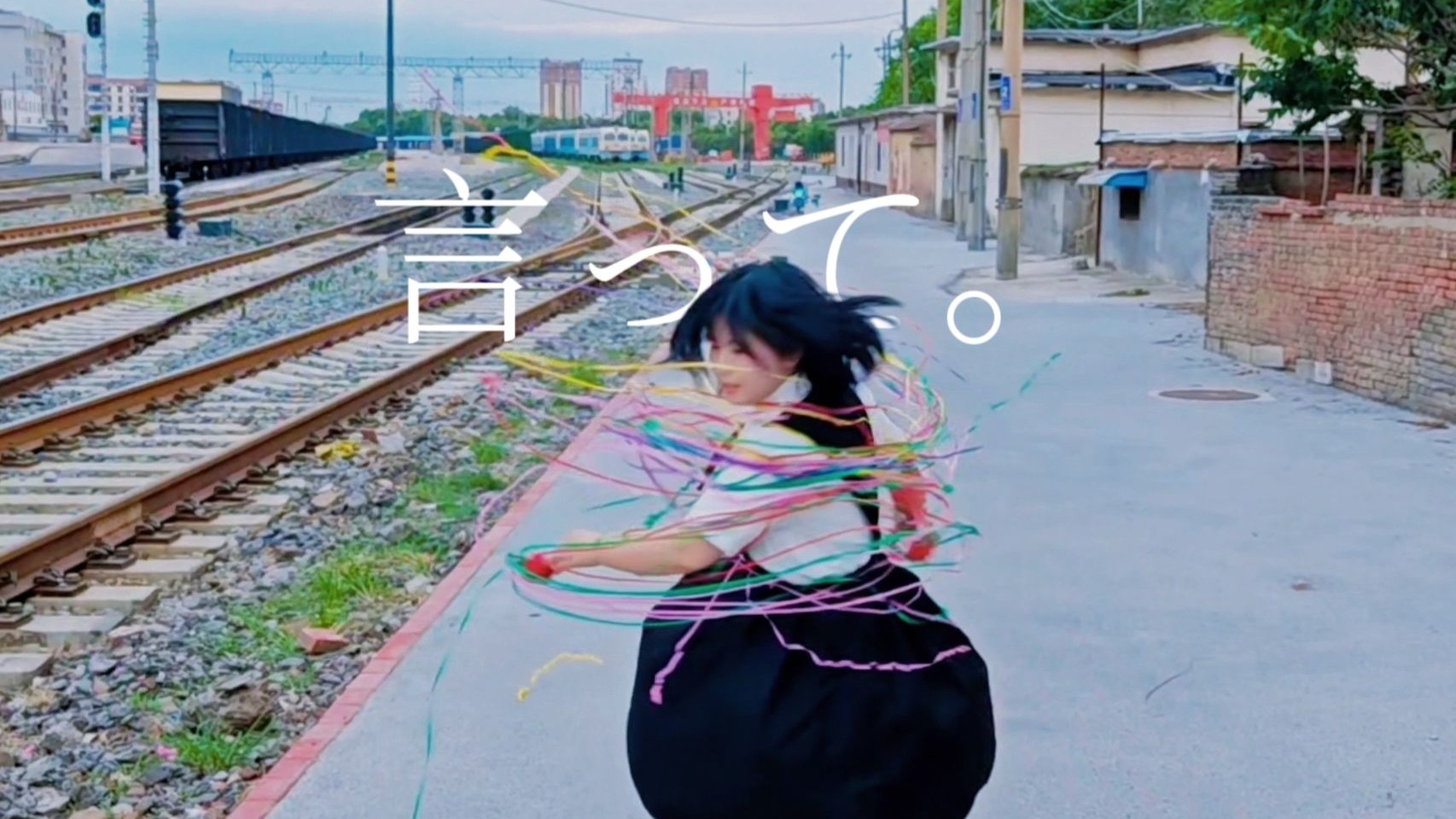 【钿线】言って。【原创振付】【16岁生日作】