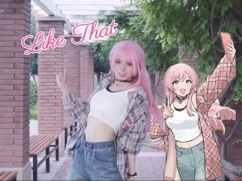 刺狗对邦结算画面——臭屁千早爱音非让我夸她跳舞超帅?!