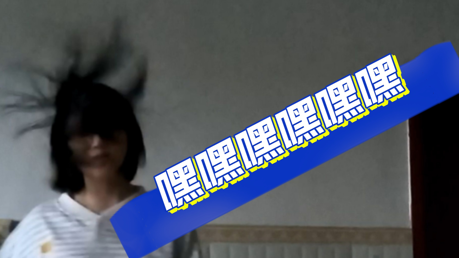 最开始跳舞好像是为了快乐吧，jhope~冲鸭