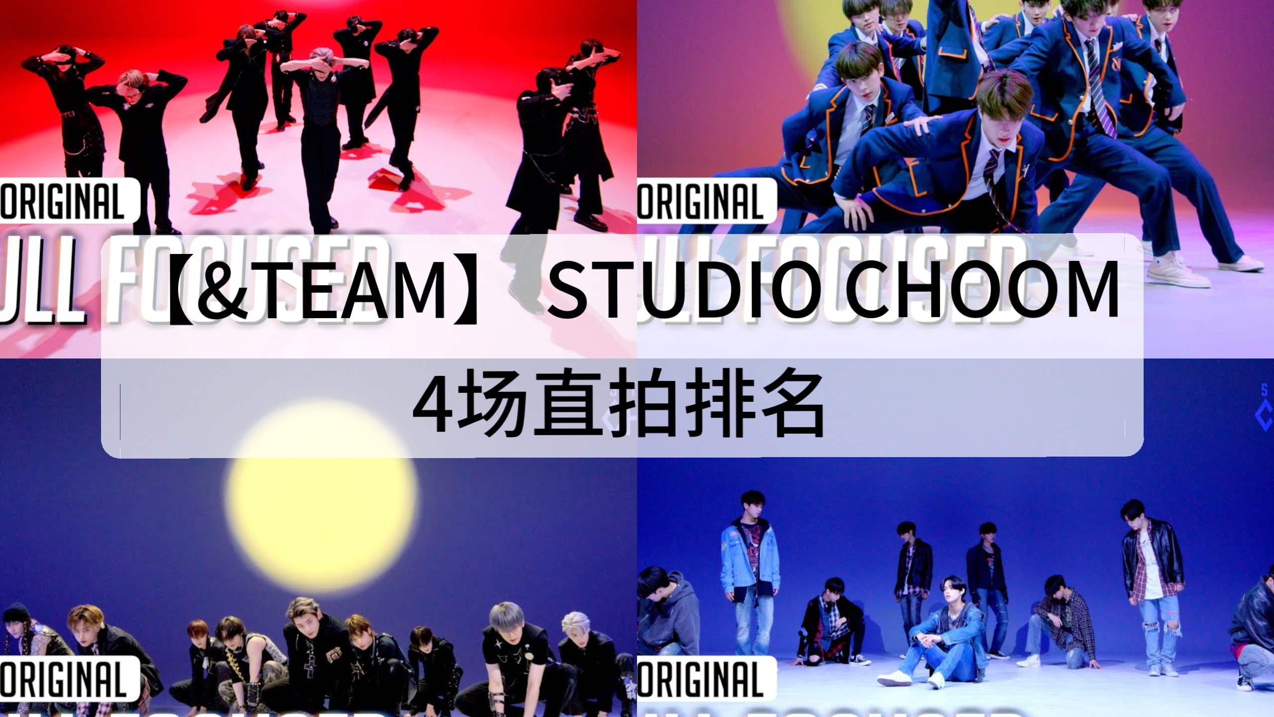 【&TEAM】陪岸题目从默默无闻走到销声匿迹转向柳暗花明了。