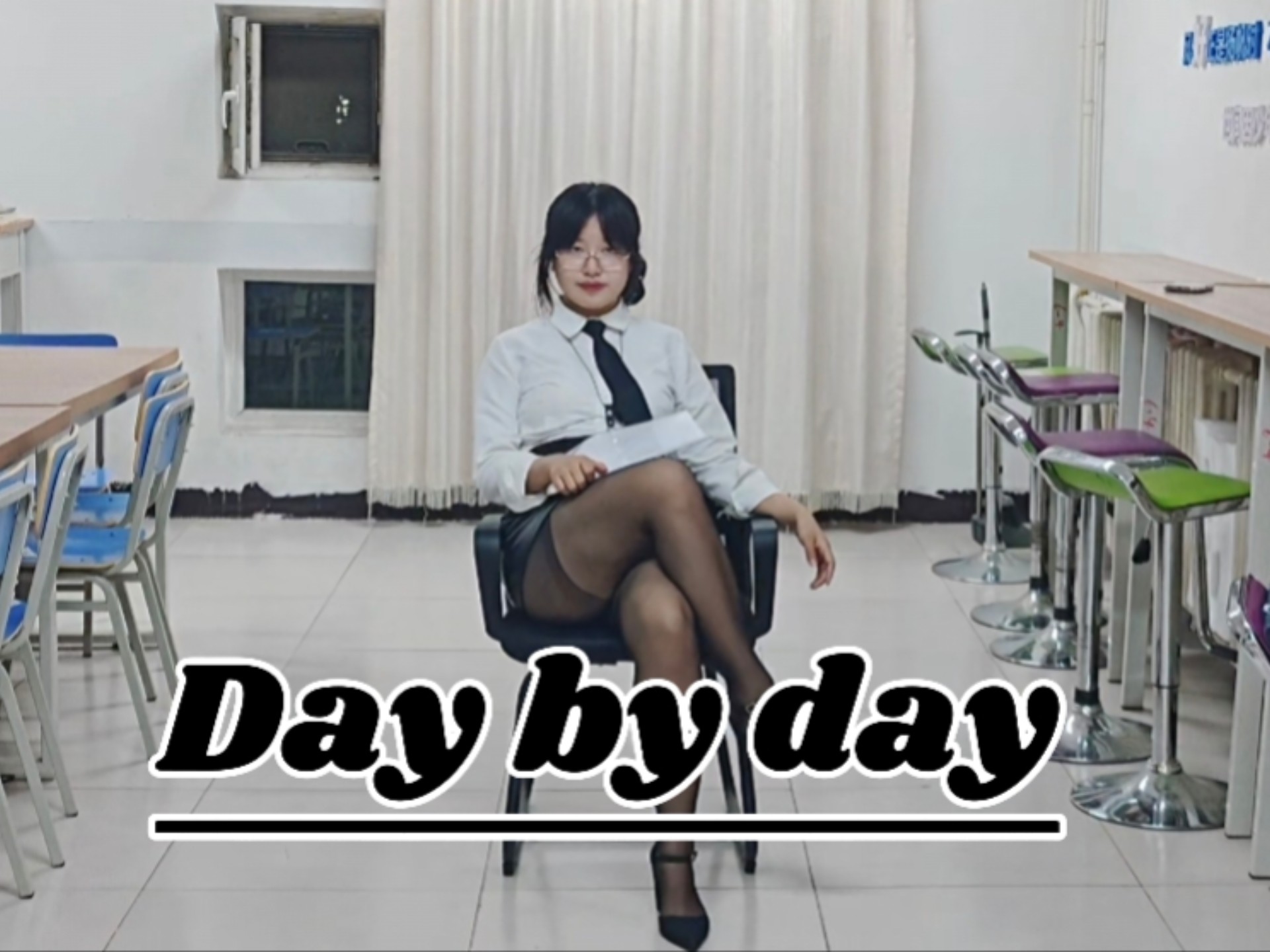 [翻跳]Day by Day每一天都在想念你啊——美好的假期(其实是
