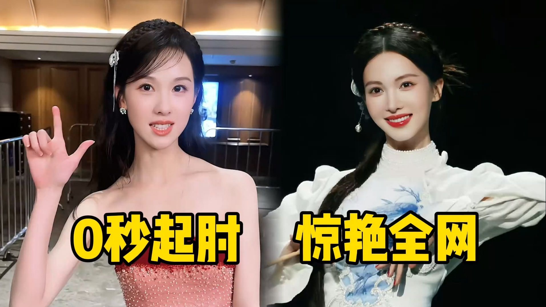 明明主业是演员，出圈的却是“跳舞名场面”！金晨不愧是北舞出身