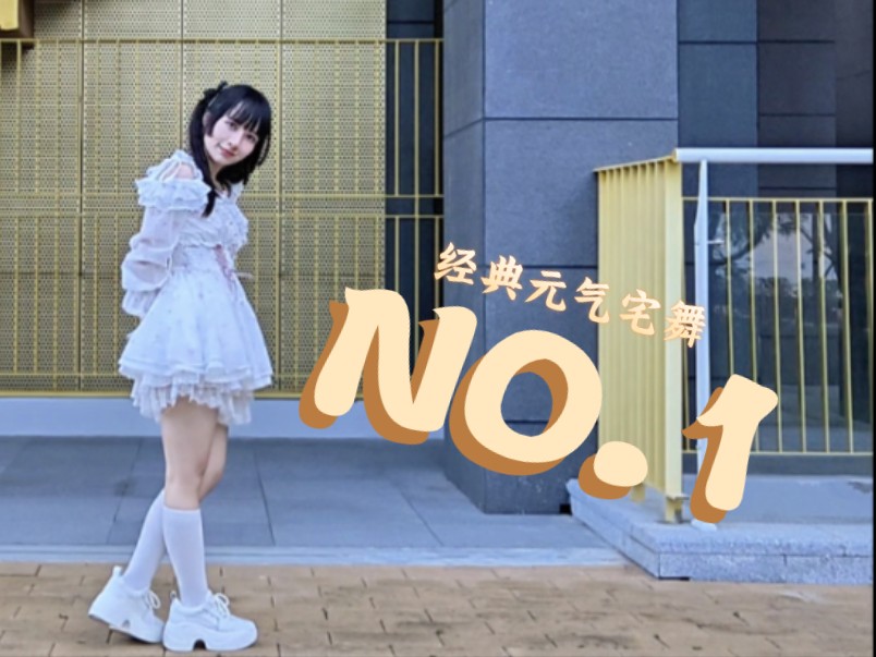 【羲】要成为自己心中的NO.1呀   / HoneyWorks