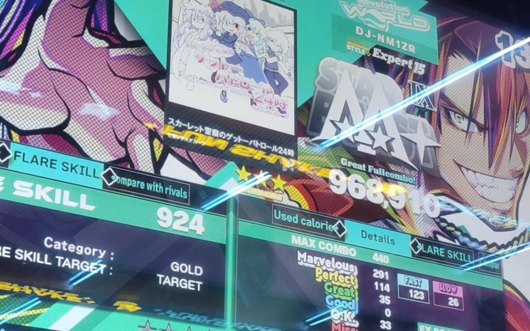 【DDR WORLD】斯卡雷特警察巡逻贫民区24时 (ESP 15) GFC FLA