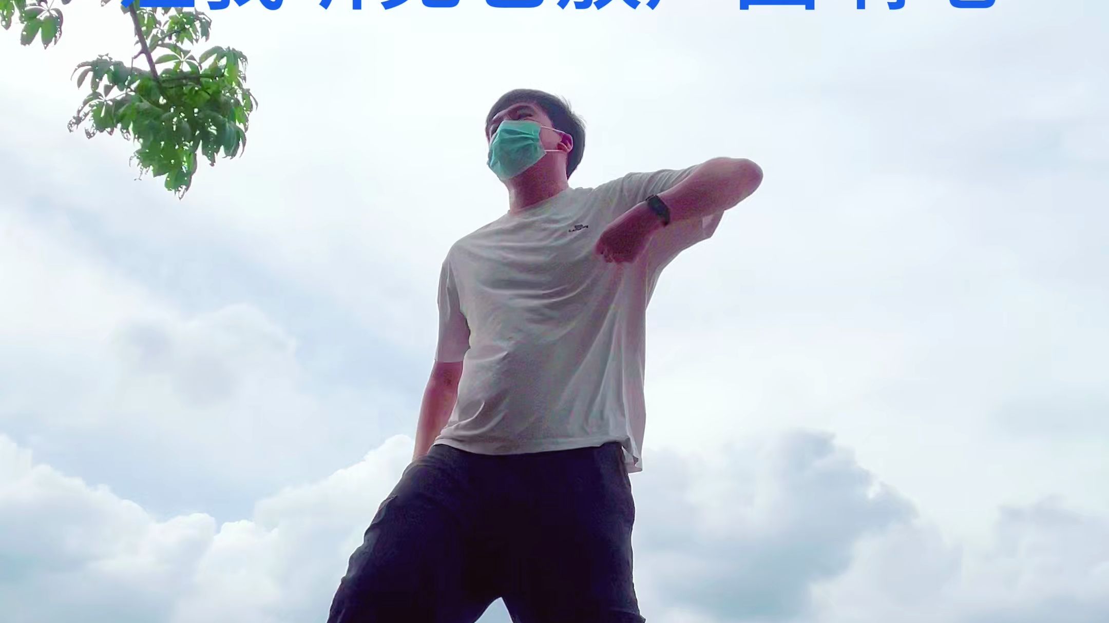 YOASOBI 群青 ！！！（啊啊啊啊啊）