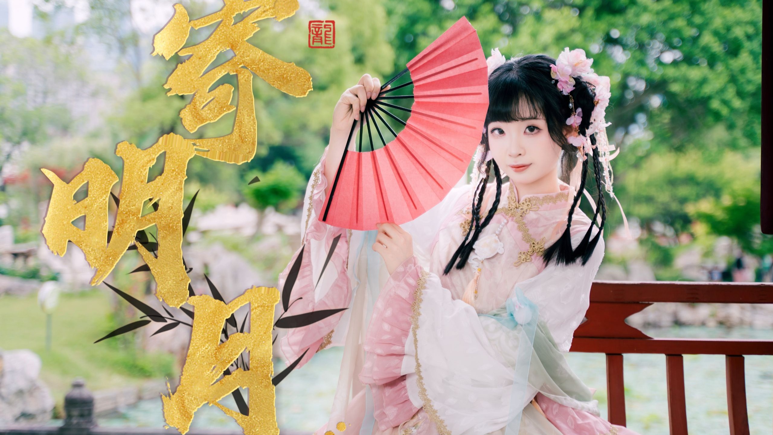 舟丨十五的月亮十六圆