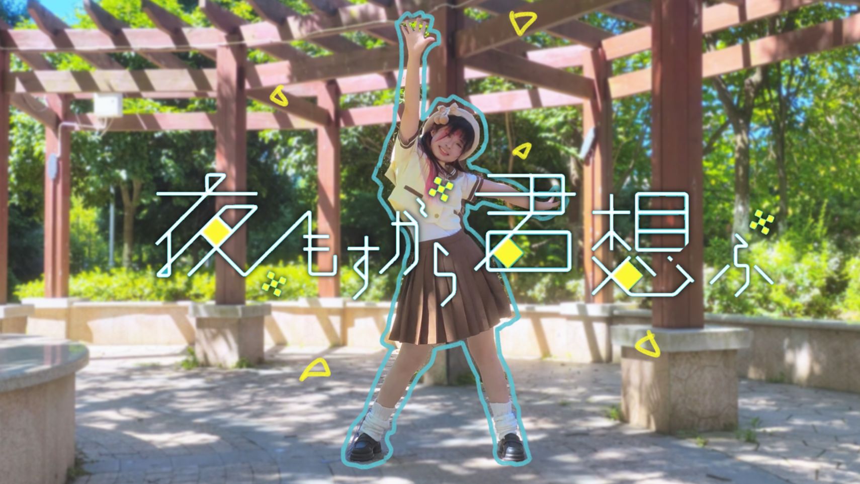 【kumomi】夜里亦始终想念着你【HB to 呼吸】