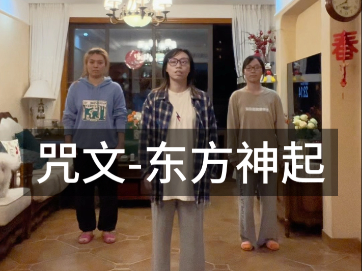 有仙后嘛？！高中粉到现在终于是跳上了….谢谢我的朋友们！
