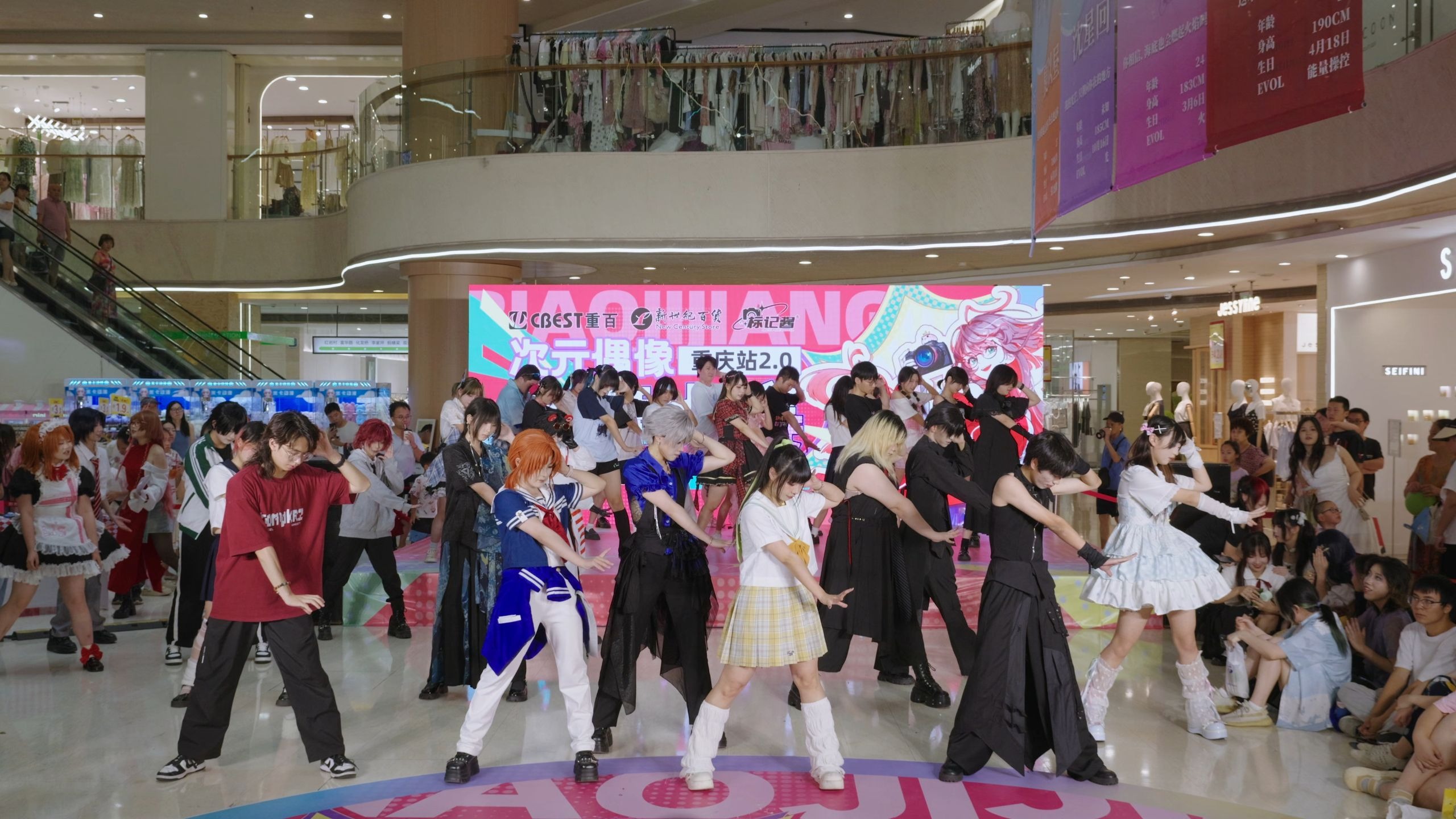 【标记酱in重庆】听见WO！快闪来袭——