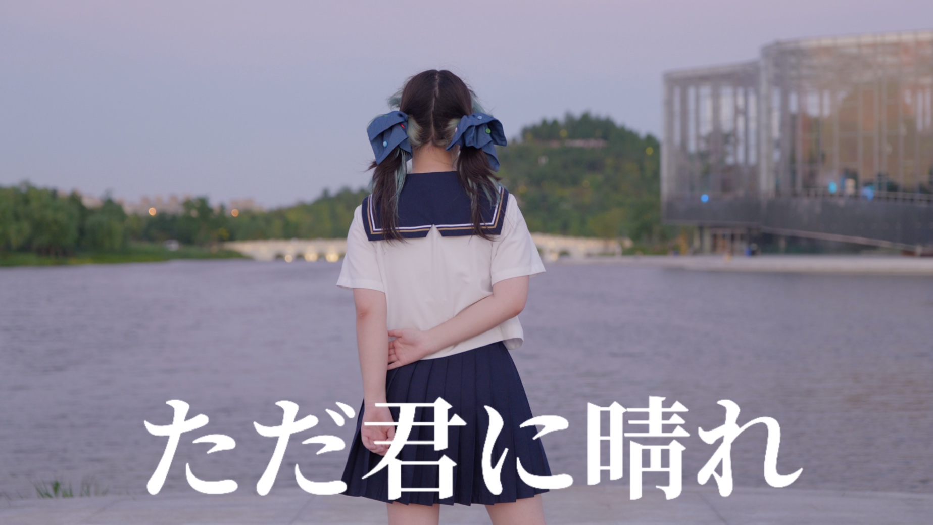 【HB to 厄泽 急救粮】ただ君に晴れ/只给予你的晴天【阿饼】