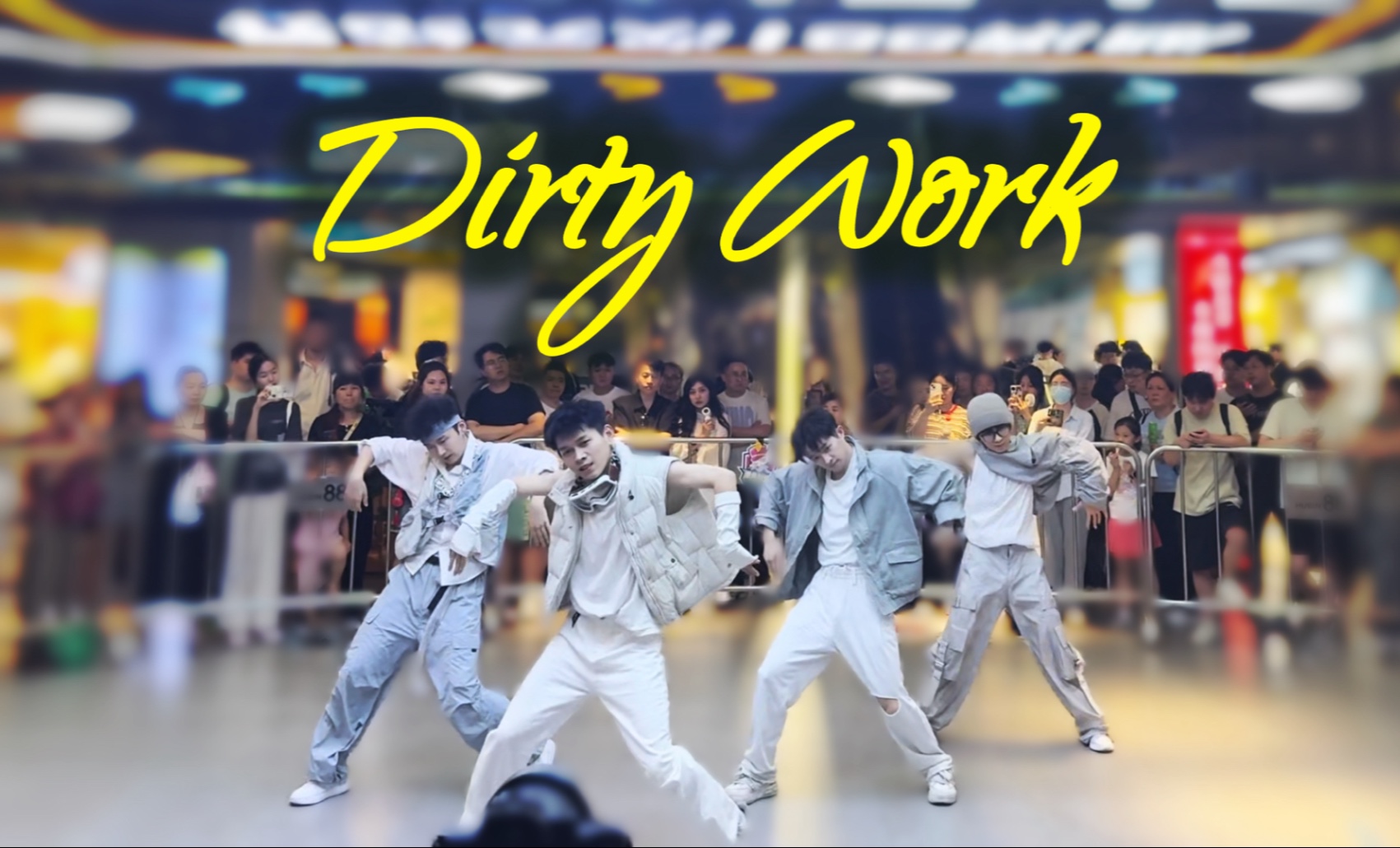 40度配羽绒服的四小爸  够Dirty吗？