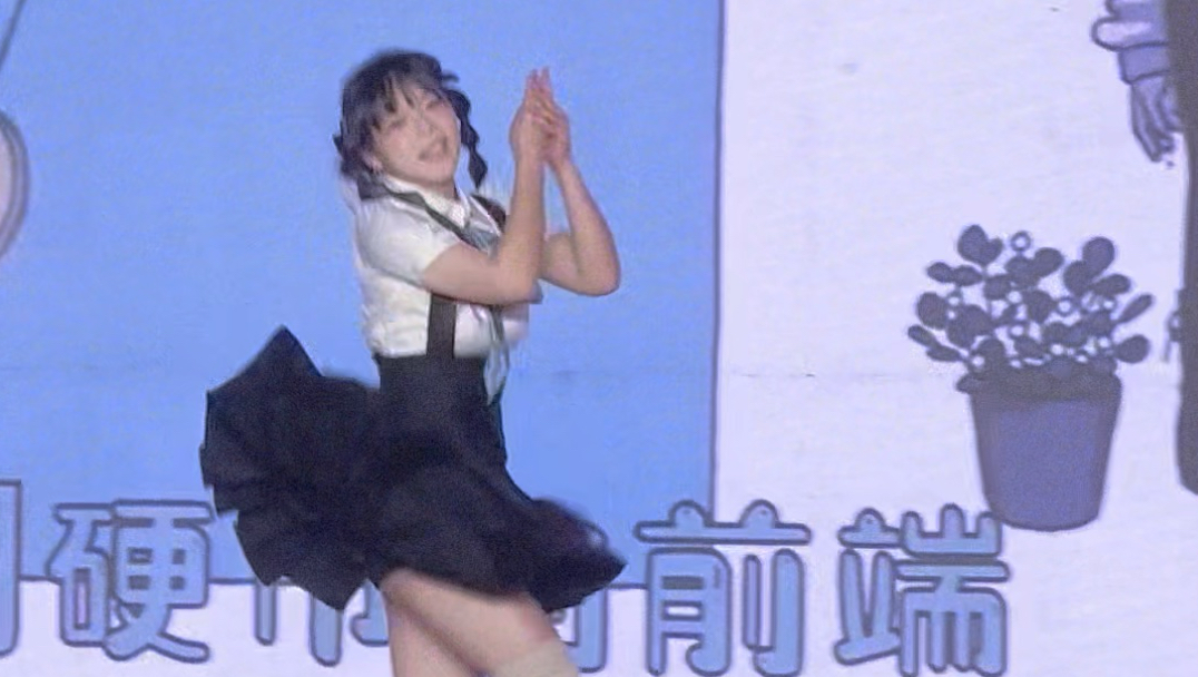 【竹/星舞银河单双组季军作存档】（封面动感这一块）「翻跳」だ