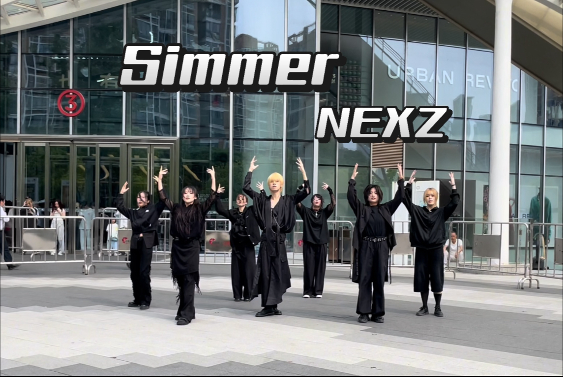 【NEXZ】谁家回归无人问津？呐咋了，先看看实力|杭州路演NEXZ回