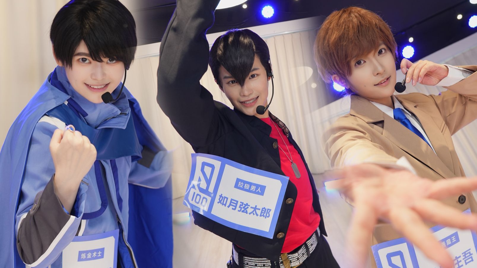 跟着我左手右手一个驱动器【东映Boys】男高主骑们的青春修炼