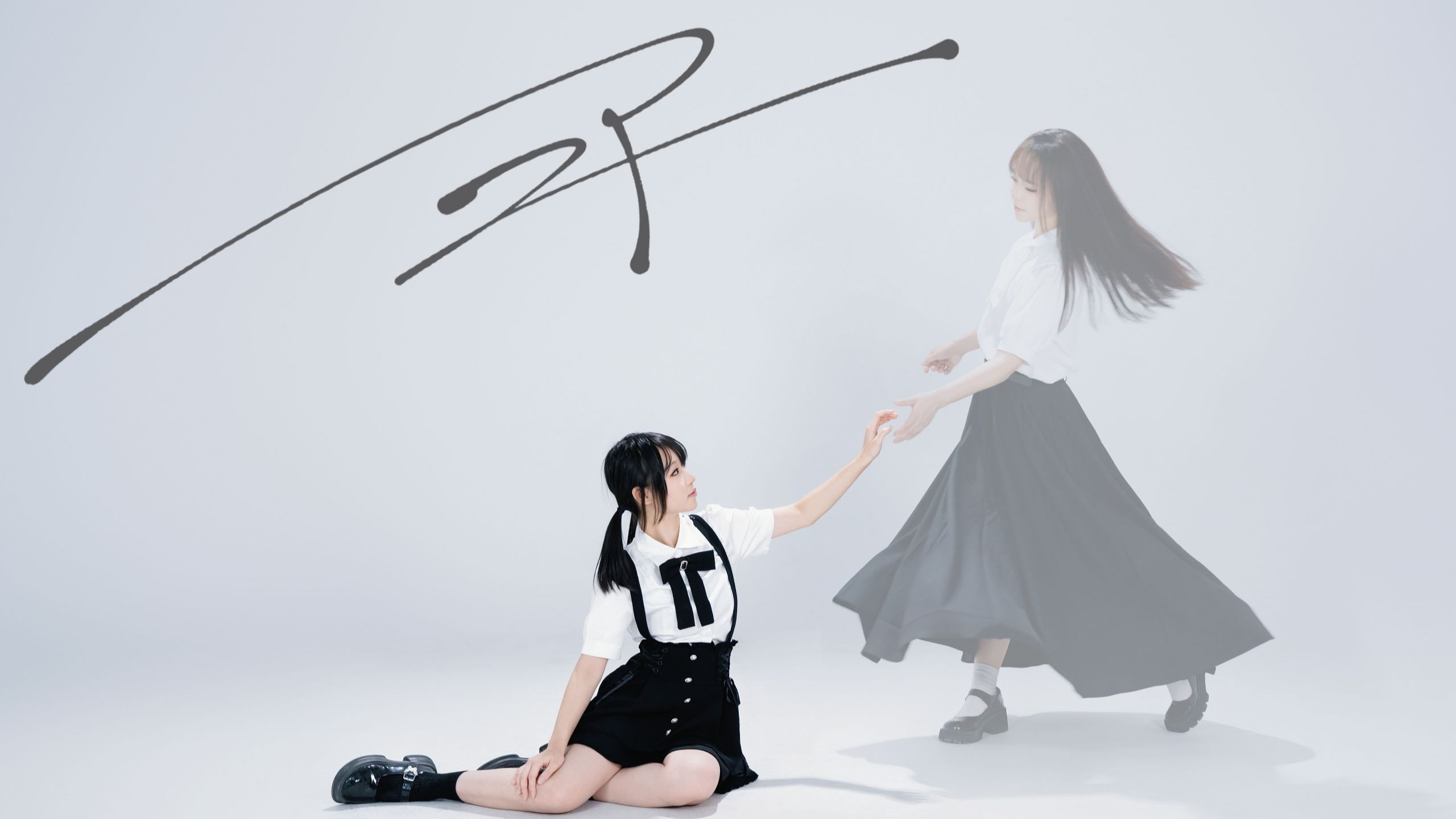 和相差11岁的学生跳了♪ニア/Near 【师生作】