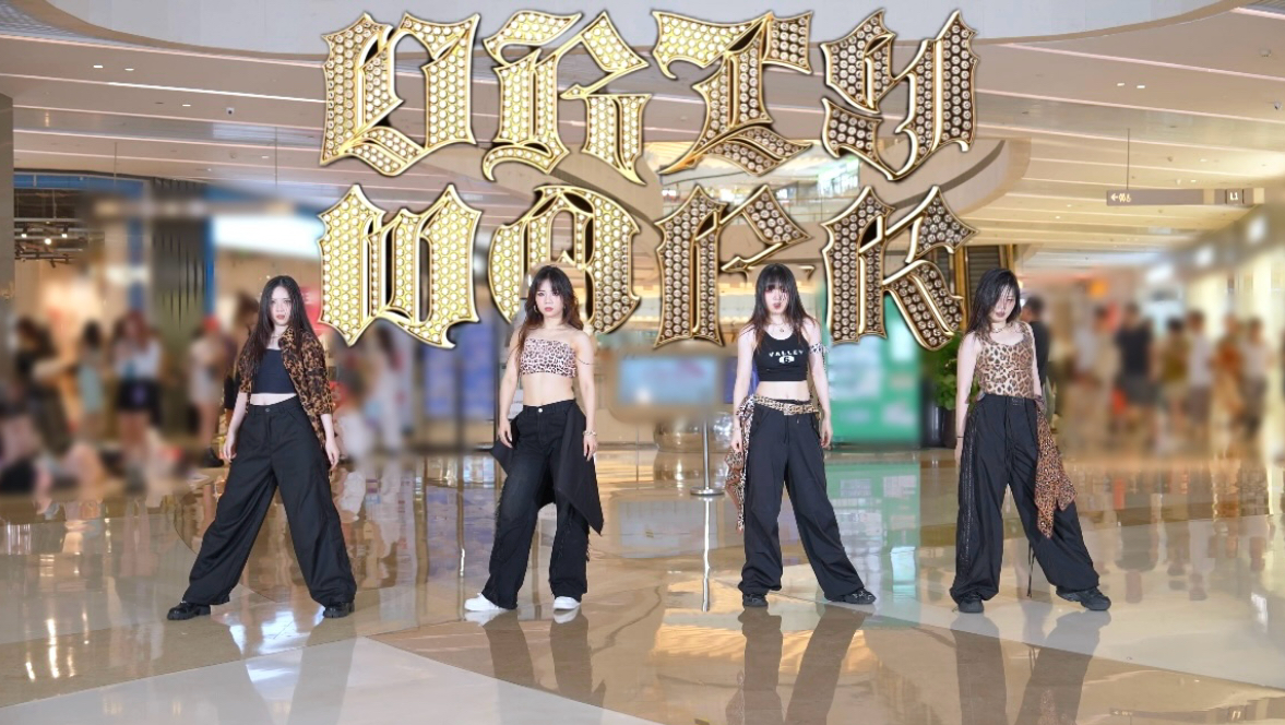 【aespa】吒你的豹纹兵来了！Dirty Work路演翻跳 杭州随机舞蹈