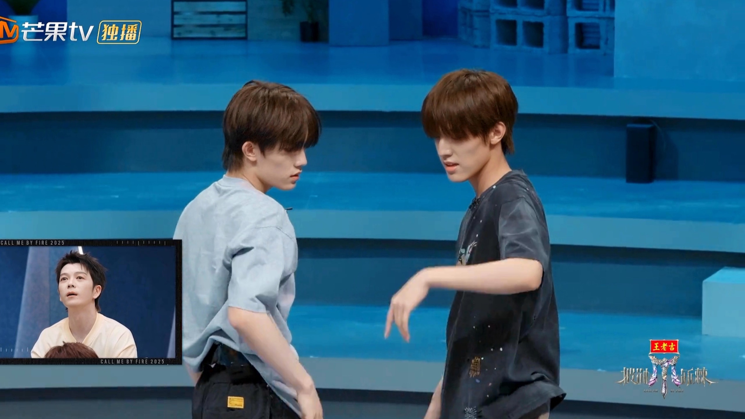 张泽禹 苏新皓“吊威亚初体验”+“现代舞小考”/2025/08/11