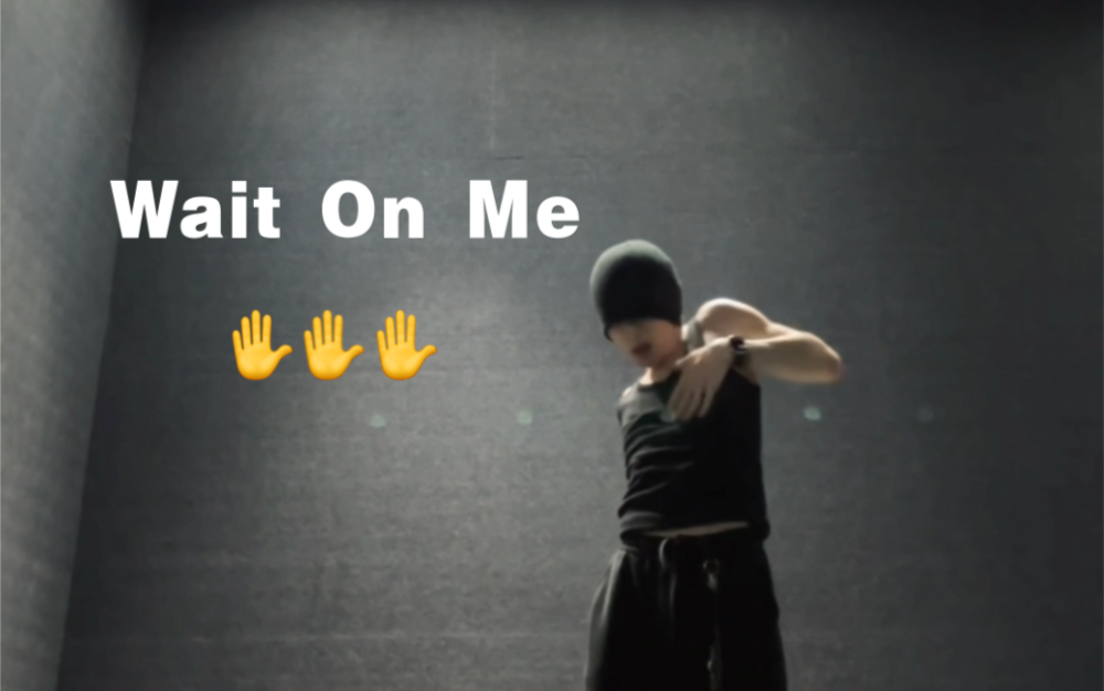 waiiiiit on me！！