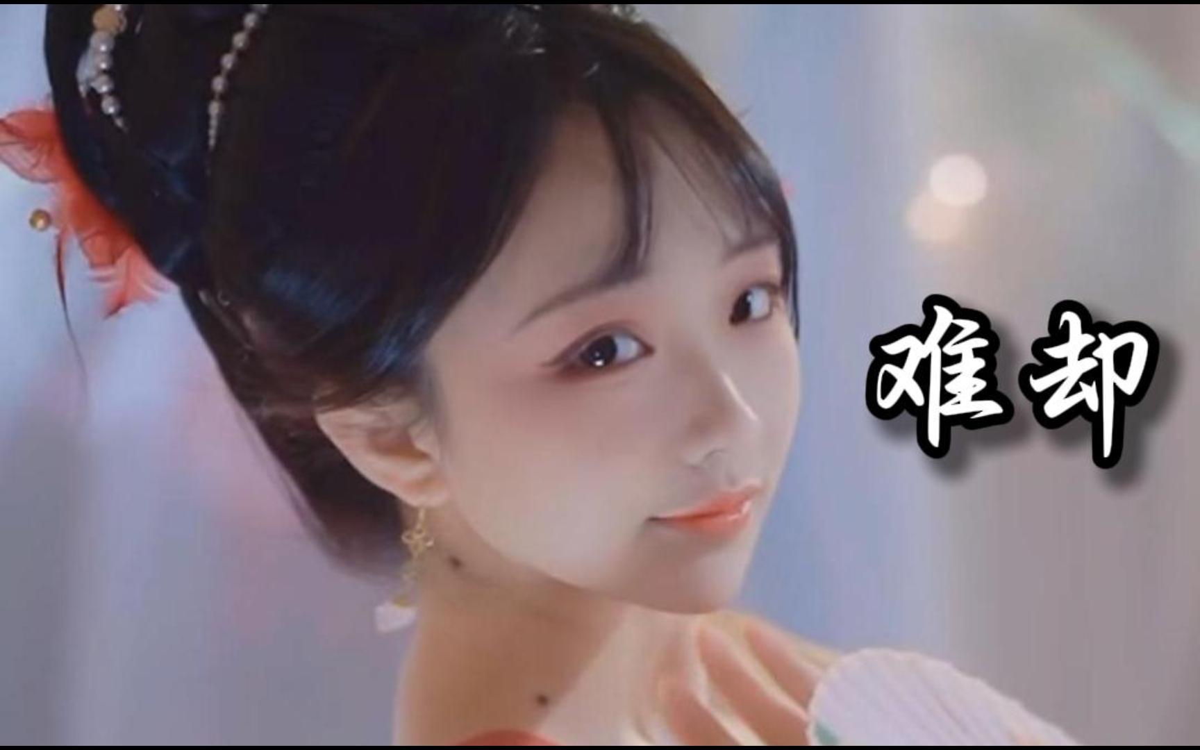 难却 (待上浓妆好戏开场) (DJ小蒋版)  馨馨baby