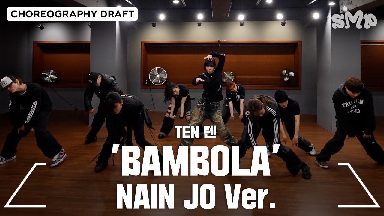 好绝的控制感！TEN《BAMBOLA》编舞试案｜TURNS【Nain】编舞